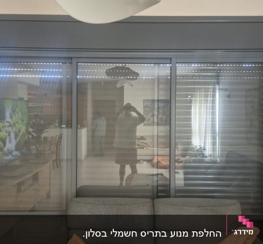 חלון עם תריסים סגורים בסלון ביתי